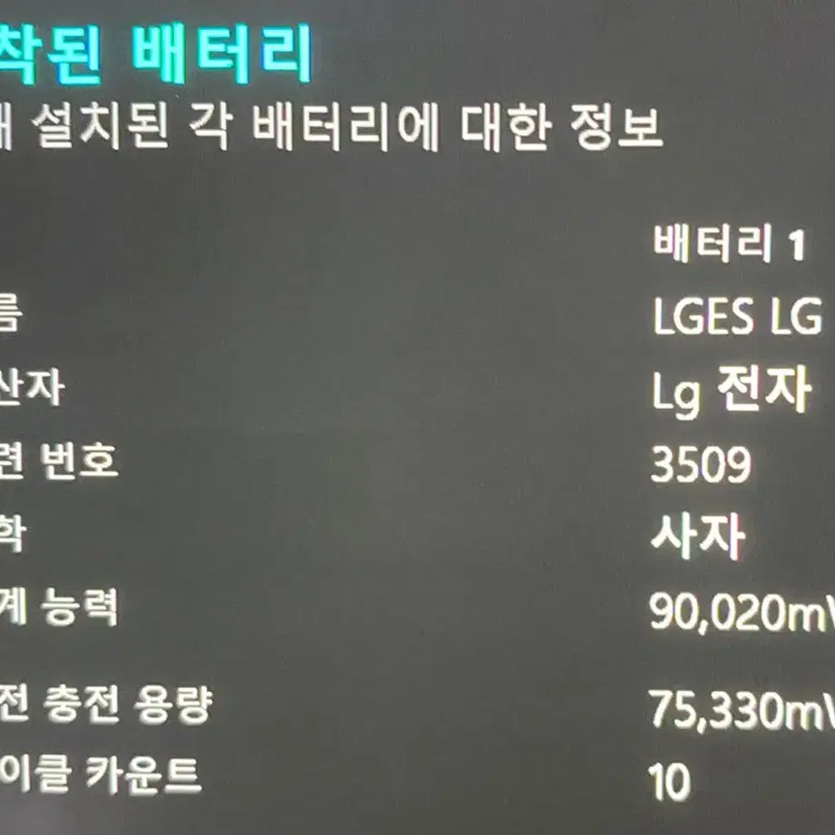 LG전자 그램 프로16 16Z90SP-EA5HK 중고 노트북