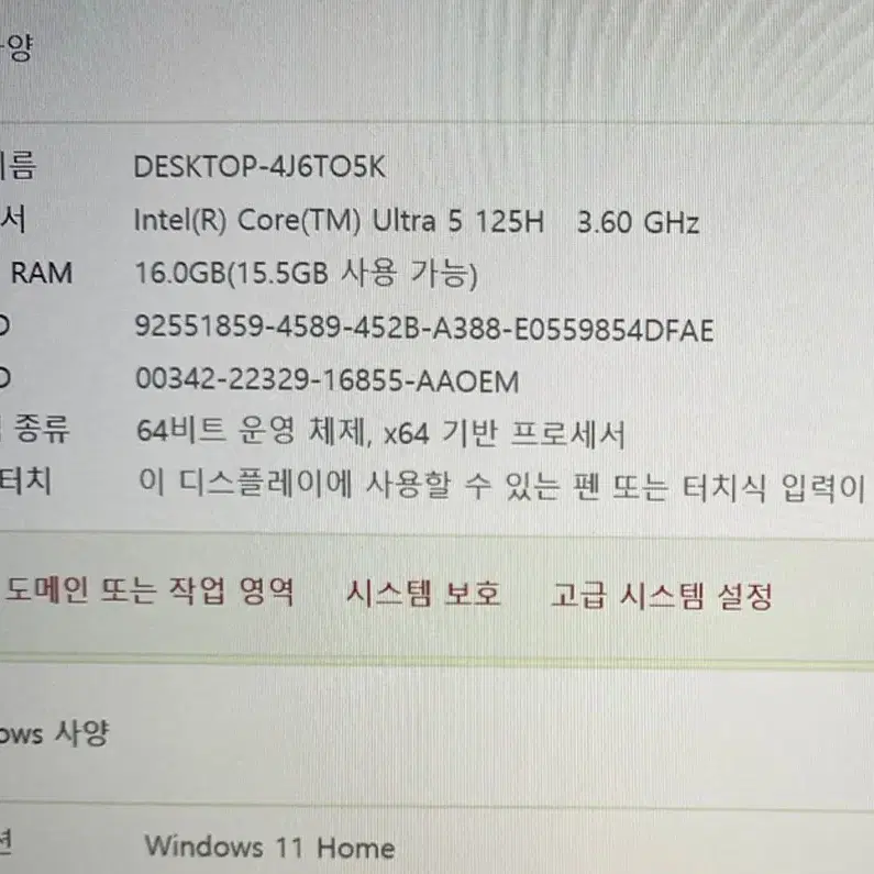 LG전자 그램 프로16 16Z90SP-EA5HK 중고 노트북