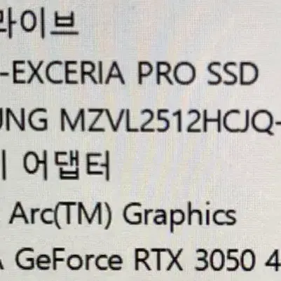 LG전자 그램 프로16 16Z90SP-EA5HK 중고 노트북