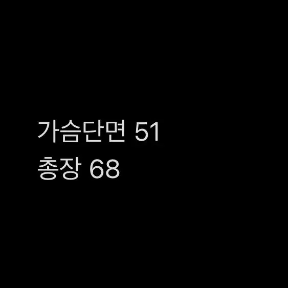 [ 정품/95 ] 아디다스 11-12 스페인 국대 앤섬 트랙탑 져지