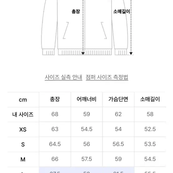 도프제이슨 오버핏 비건레더 싱글 자켓 L사이즈