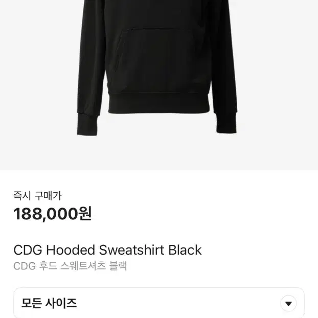 CDG 후드티 XL