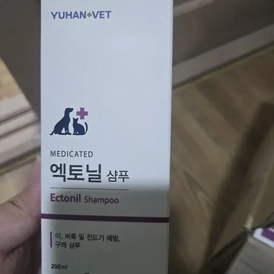 강아지고양이 엑토닐샴푸 200ml