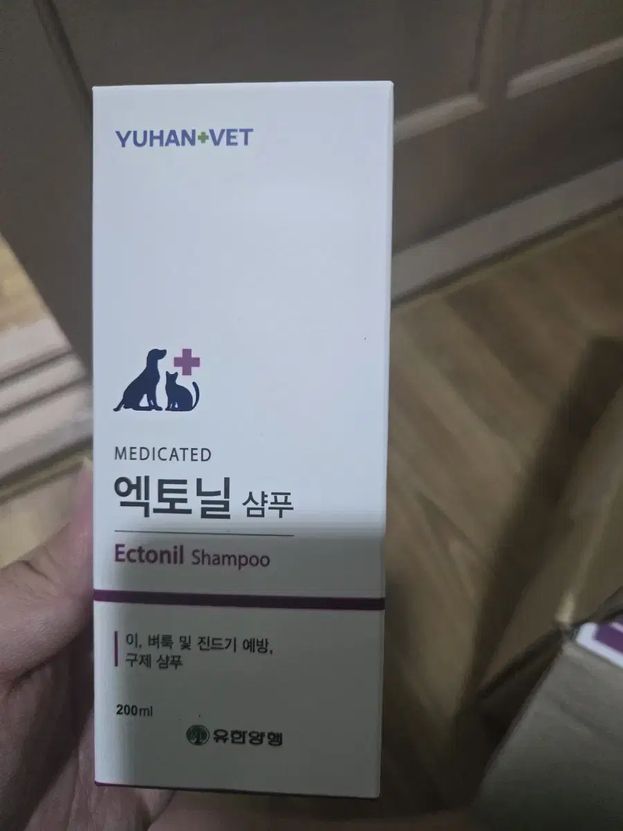 강아지고양이 엑토닐샴푸 200ml