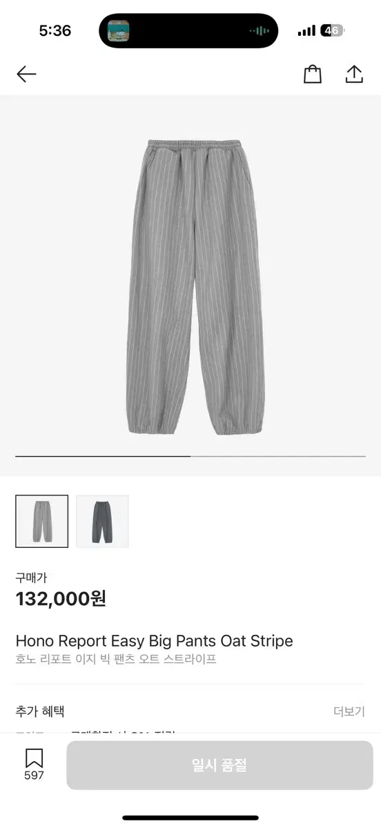 Hono Report Easy Big Pants Oat Stripe