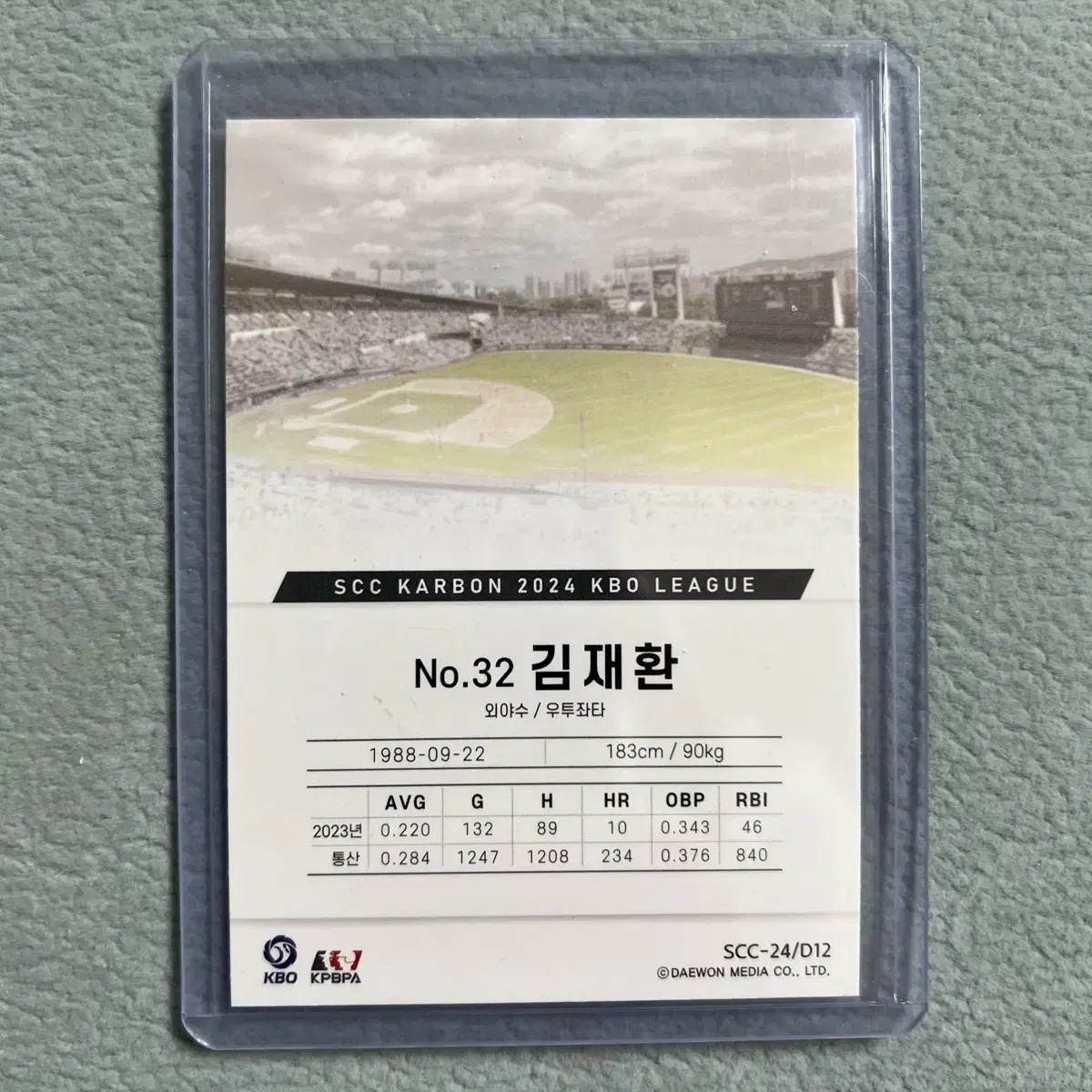 2024 kbo scc 카본 두산 김재환 오토