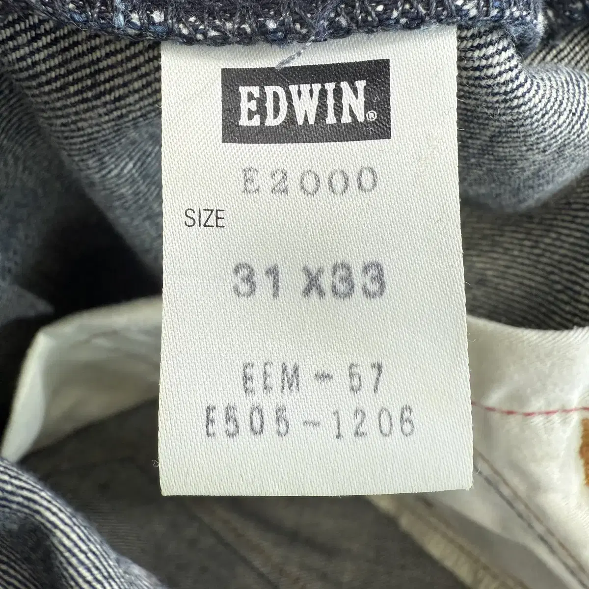 EDWIN (Made in Japan) 진청 바지