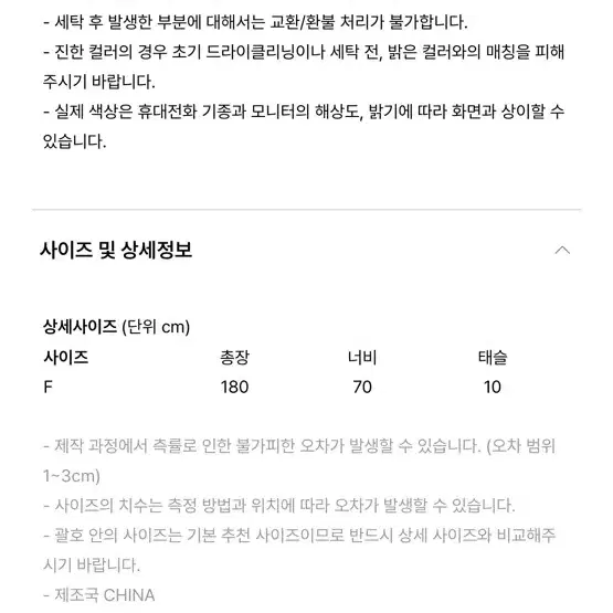 PVCS 캐시미어 100 머플러 거의 새 제품