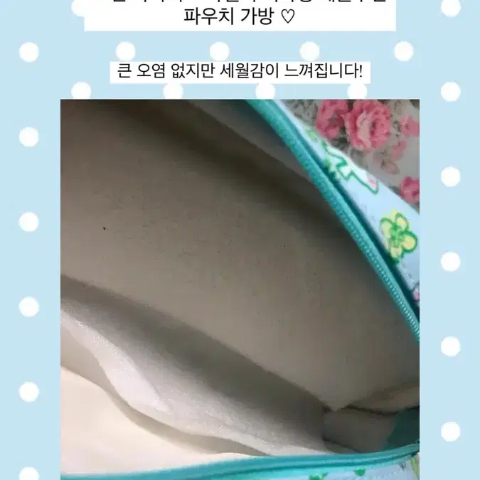 고전 라라의 스타일기 키라링 레볼루션 파우치 가방