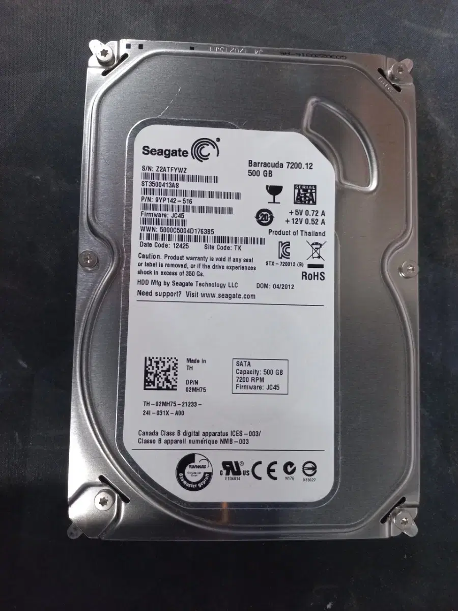 Hard disk SATA HDD 500 GB for the stop