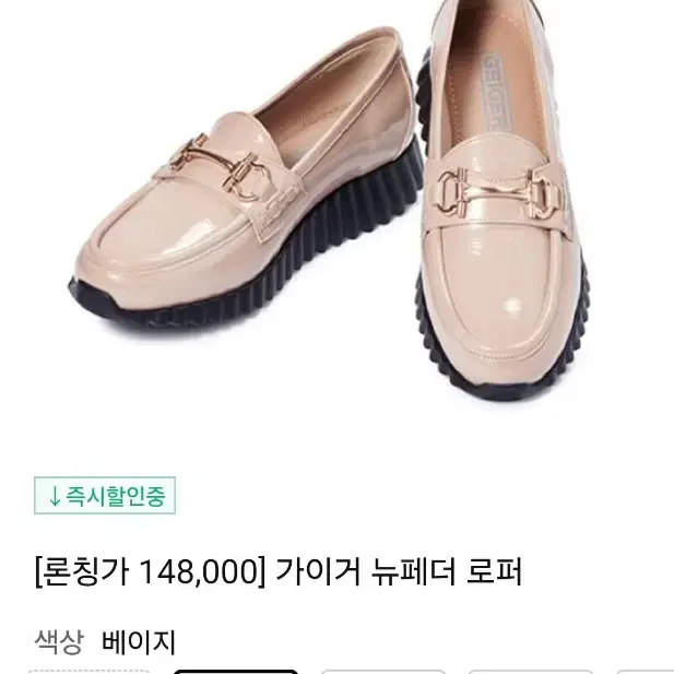 가이거뉴페더로퍼235