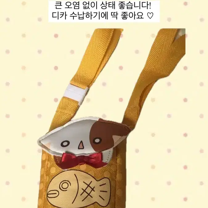 라라의 스타일기 키라링 레볼루션 나봉이 파우치 가방