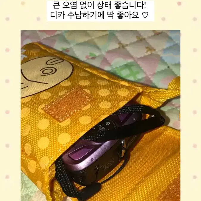 라라의 스타일기 키라링 레볼루션 나봉이 파우치 가방