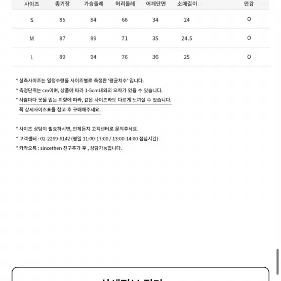 신스덴 루시 로즈 미니원피스 봄여름플로럴원피스