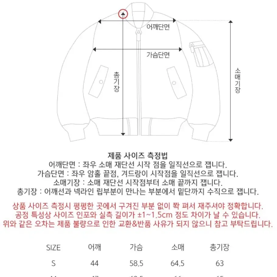 (XL사이즈)자바나스 Ma-1 샤이닝 자켓 블랙 팔아요 !