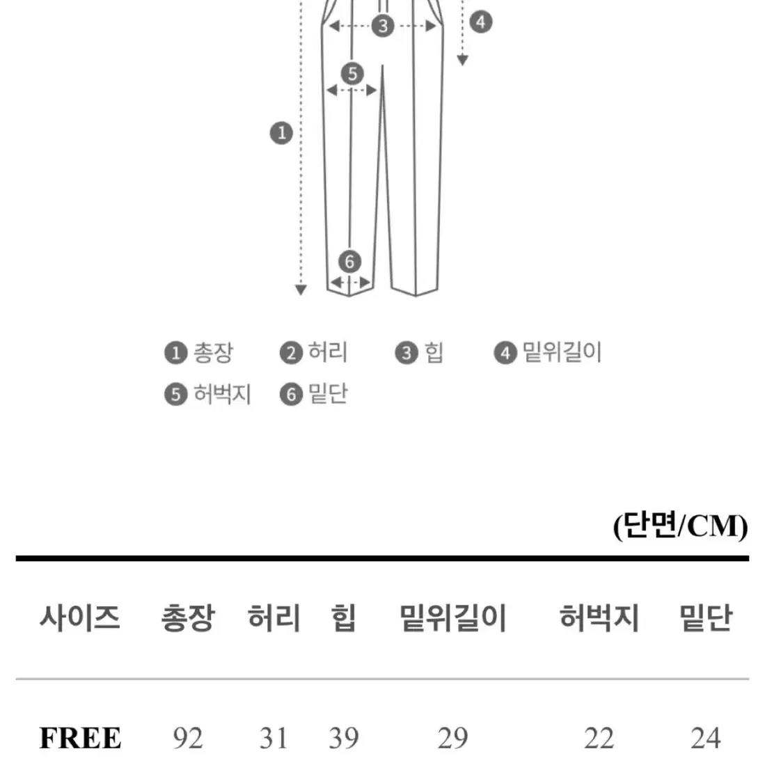 앞트임 부츠컷 밴딩팬츠