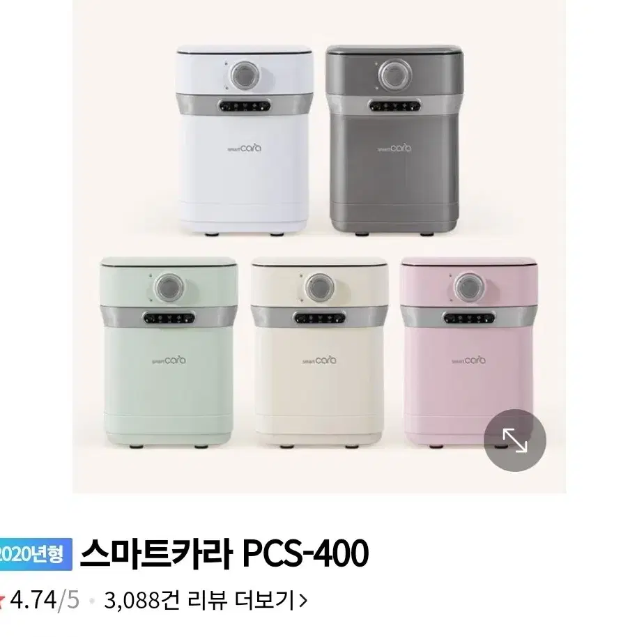 스마트카라 PCS-400