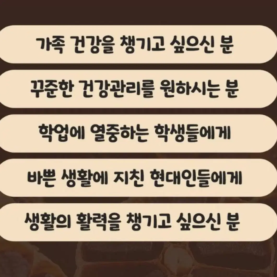 우슬품은 흑마늘진액