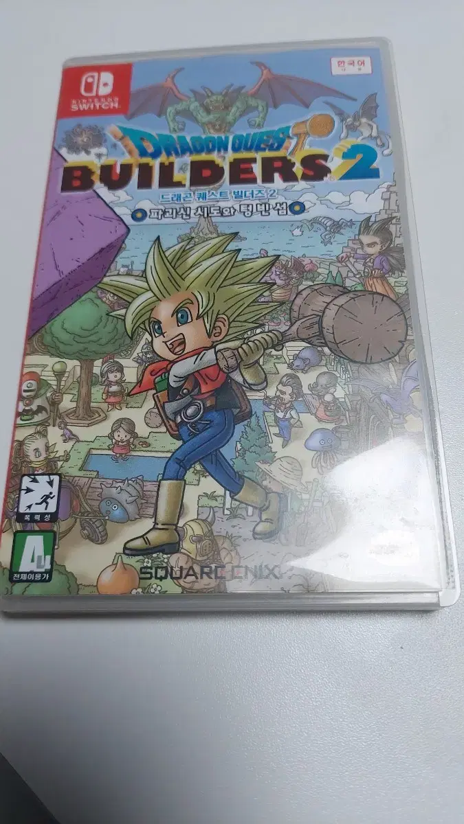 Nintendo Switch title Dragon Quest Builders 2