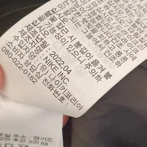 나이키 점퍼M상태굿굿