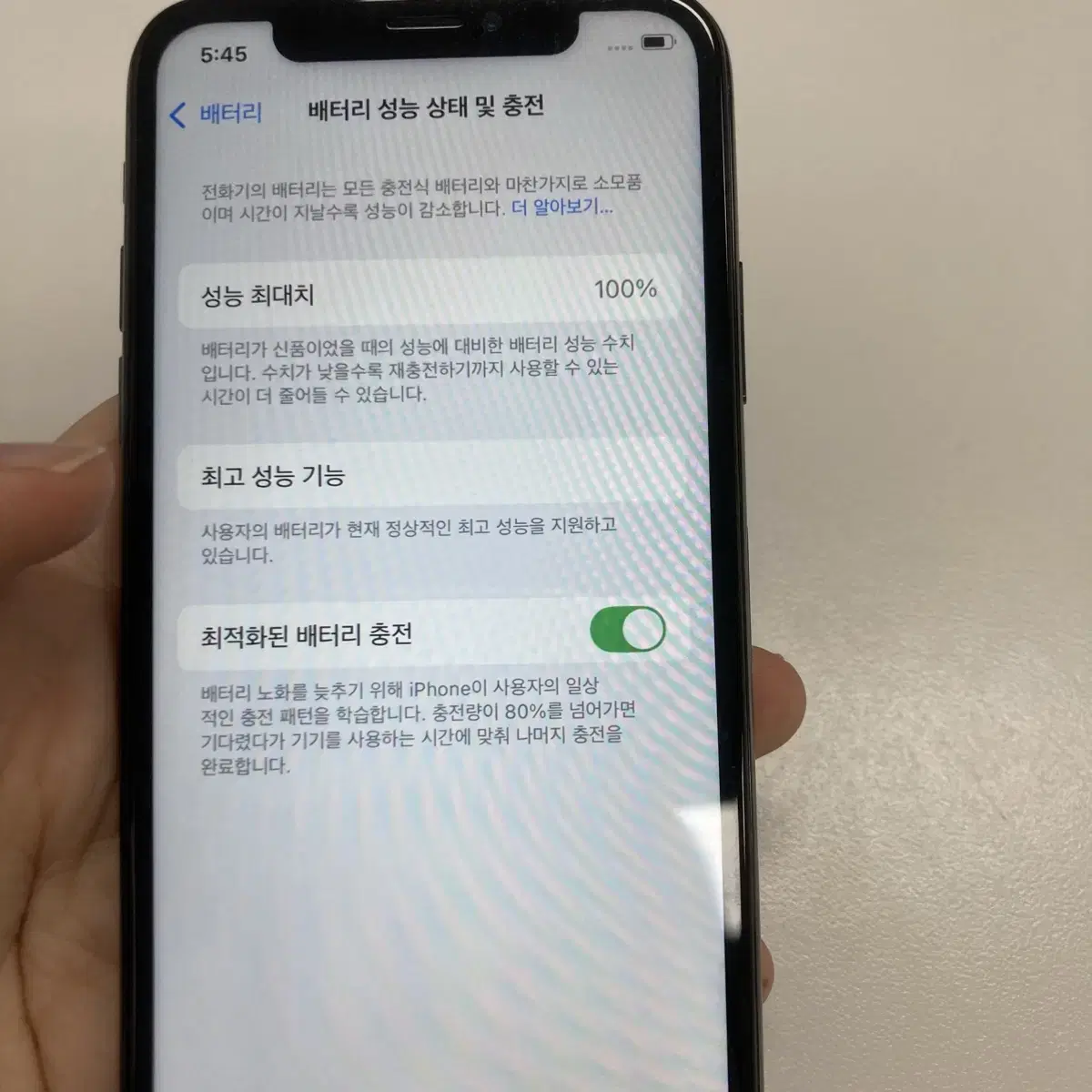 아이폰xs 블랙 64GB