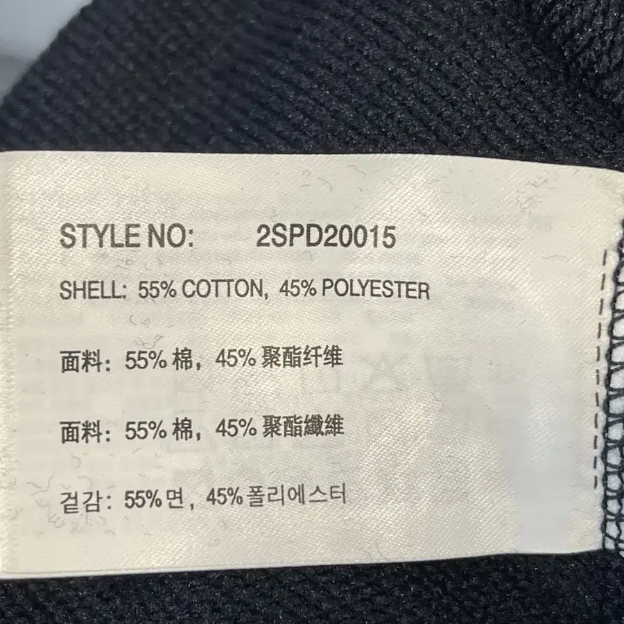 SPAO 스파오 (우디) 헤리티지 스웨트셔츠 후드티