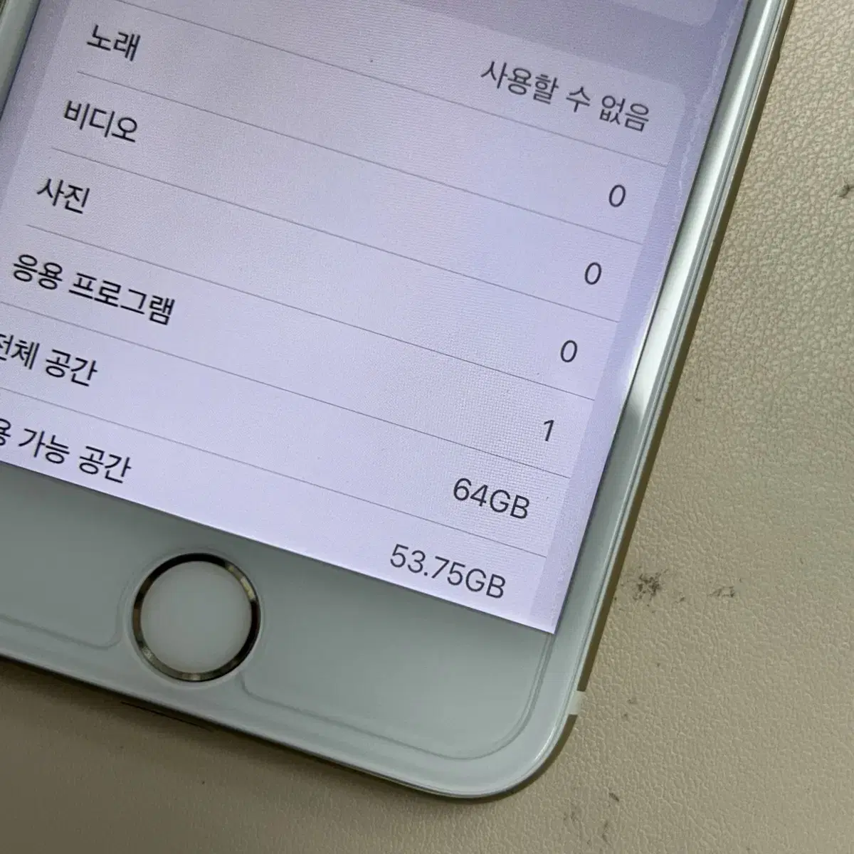 아이폰6s 64gb골드 배터리 성능100%