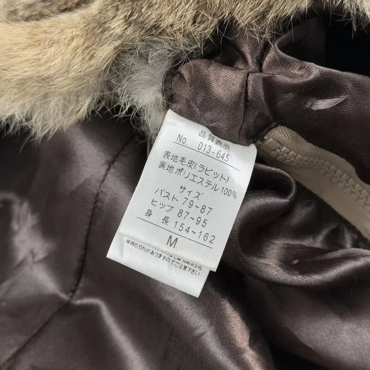 real fur 래빗퍼 베스트