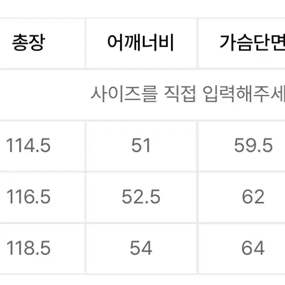 드로우핏 프리미어 퓨어 울 로브 더블 코트 L