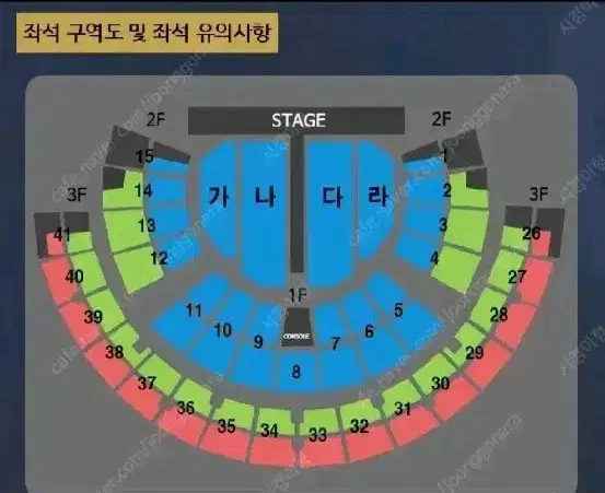 나훈아 마지막 콘서트 원가양도