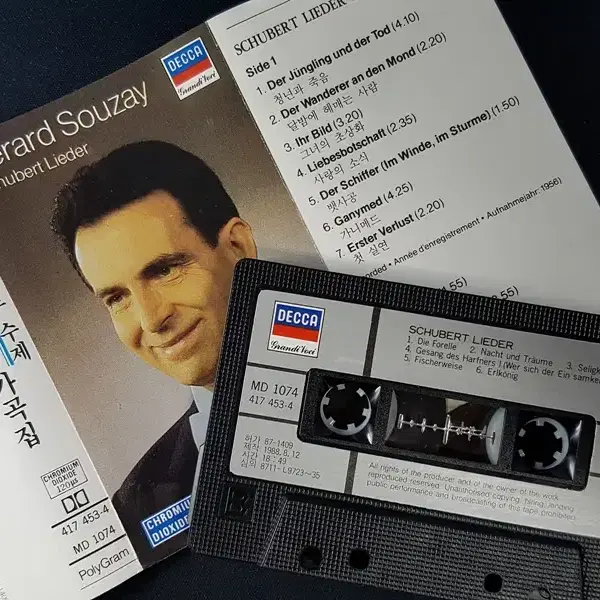 Gerard Souzay - Schubert - Lieder 카세트