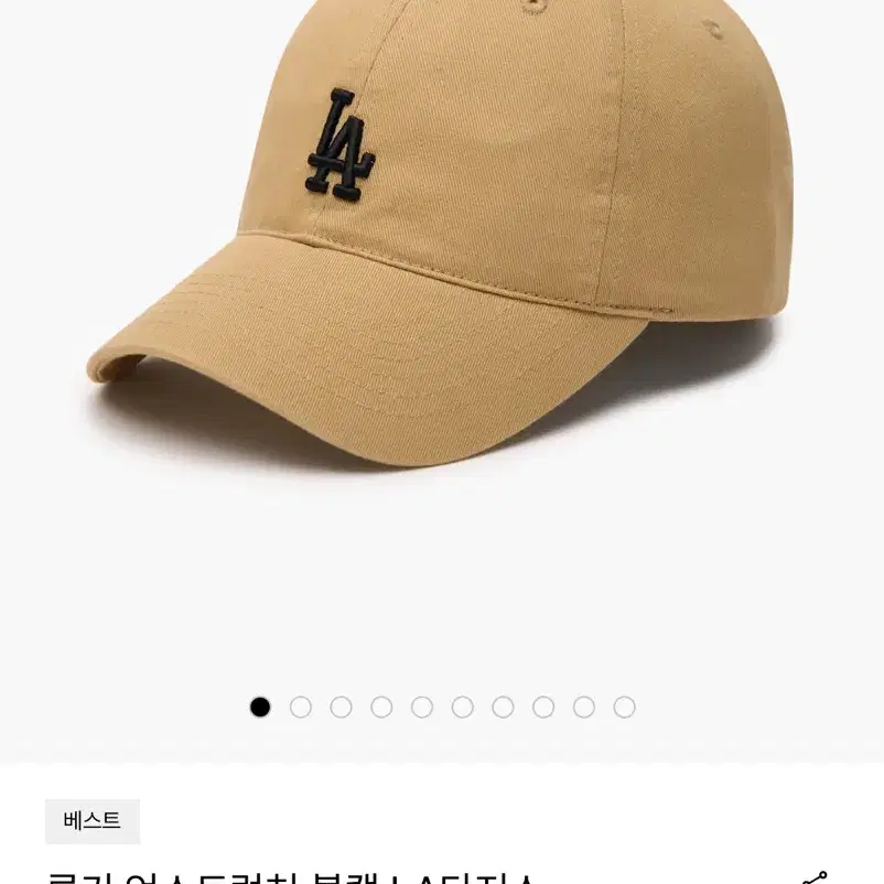 MLB LA 볼캡 모자