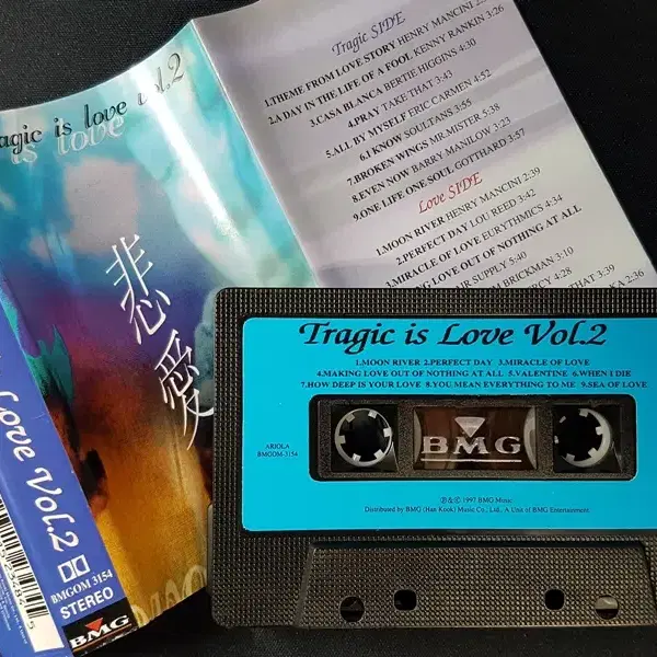 [카세트 테이프] Tragic Is Love Vol. 2