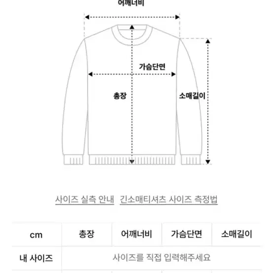 이티씨이 프렌지 체크보드 니트