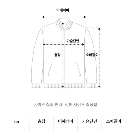 디오스피스 시그니처 벨루어 집업 블랙 free