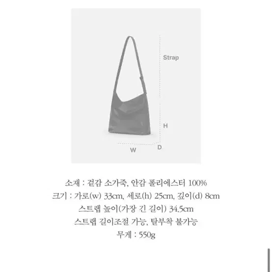 로서울 펄피 크로스바디 (새상품)