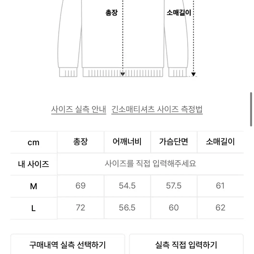 카비시 SIDELINE FOOTBALL LS TEE 롱슬리브