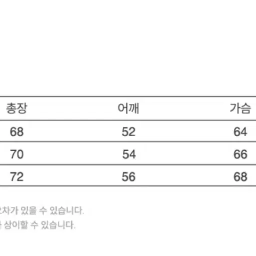 L 아웃스탠딩 새상품 보아 플리스 카모 자켓