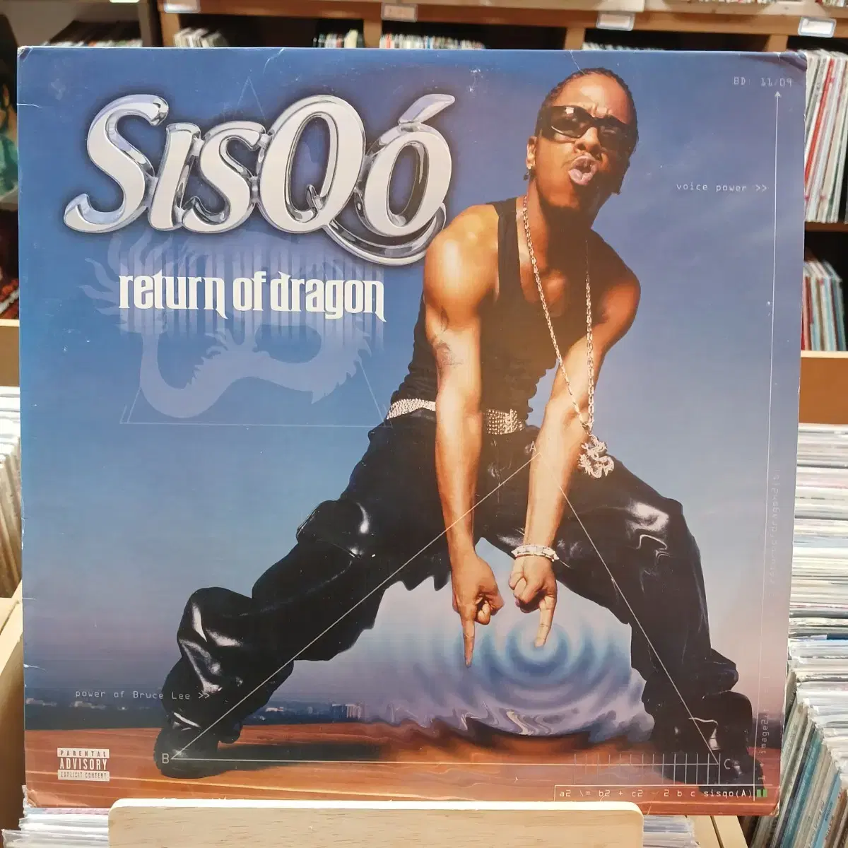 SISQO RETURN OF DRAGOL 더블 LP