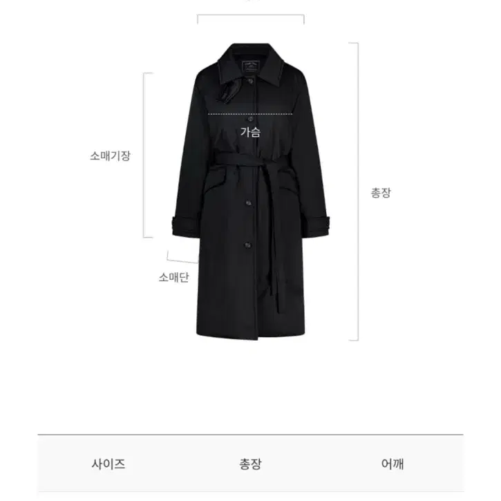 드파운드 패딩 싱글 코트 padded single coat 블랙