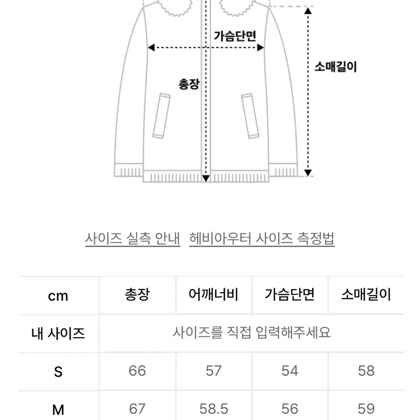 [s] 컬러즈 뉴욕 무스탕 검정