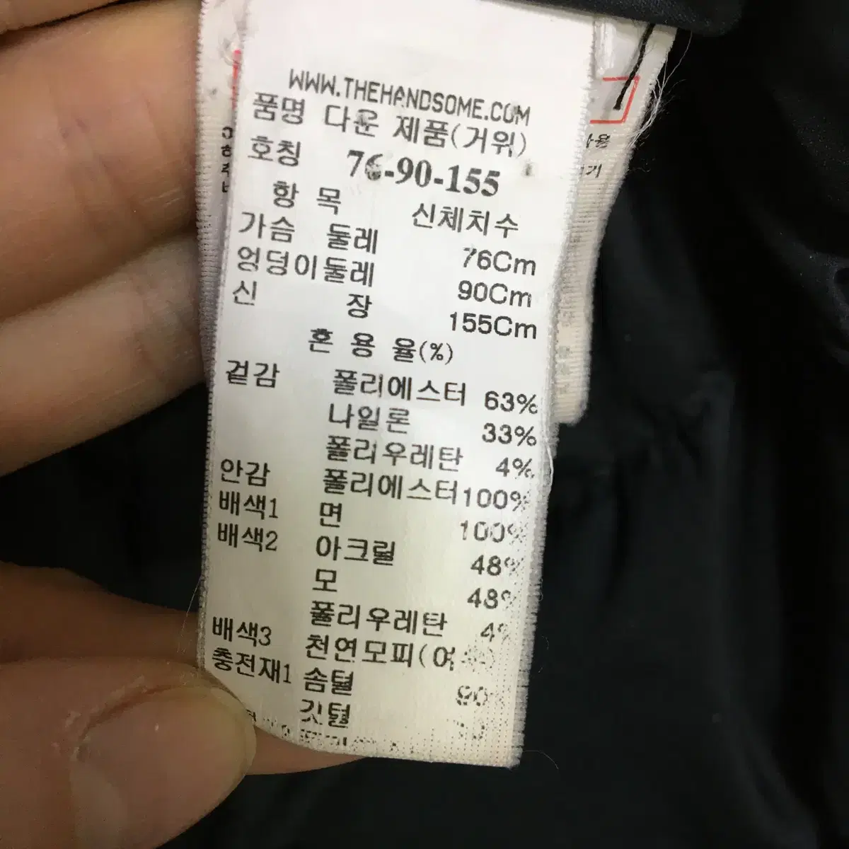 SJSJ 여성 폭스퍼 구스다운 롱패딩