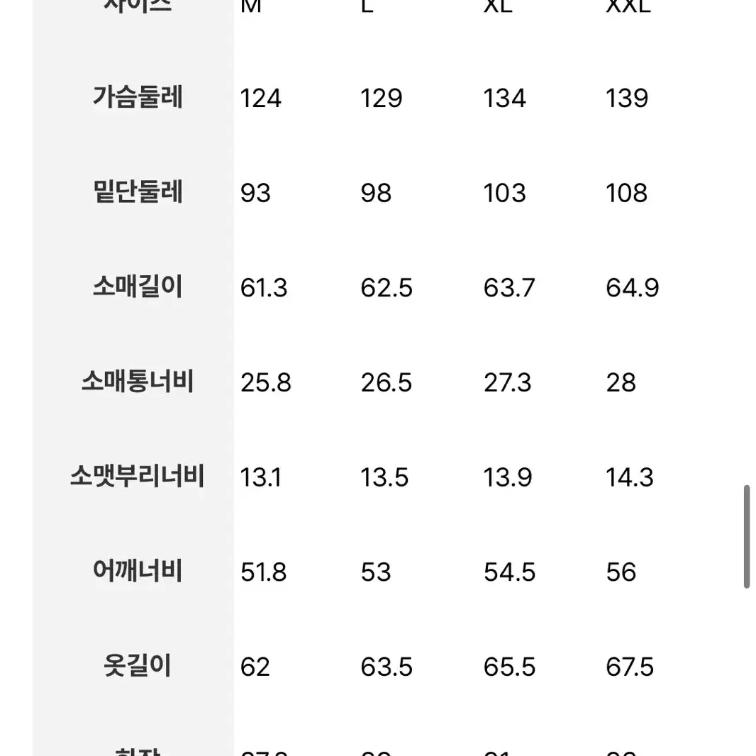 [M] 에잇세컨즈 봄버  검정