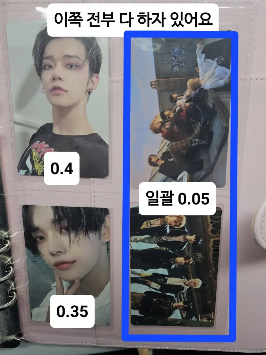 (Quick sale) Today only scary cheap txt photocard for sale