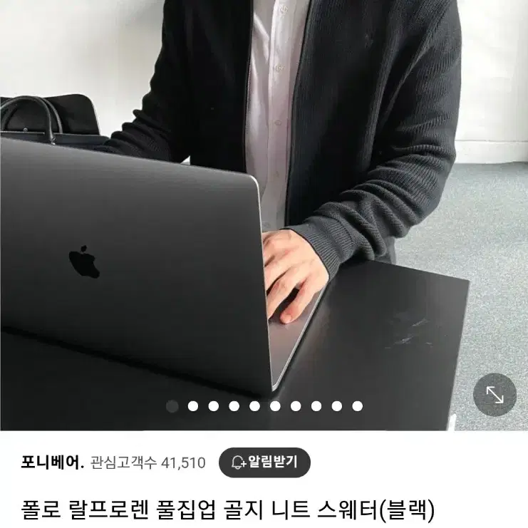 폴로 니트집업 M