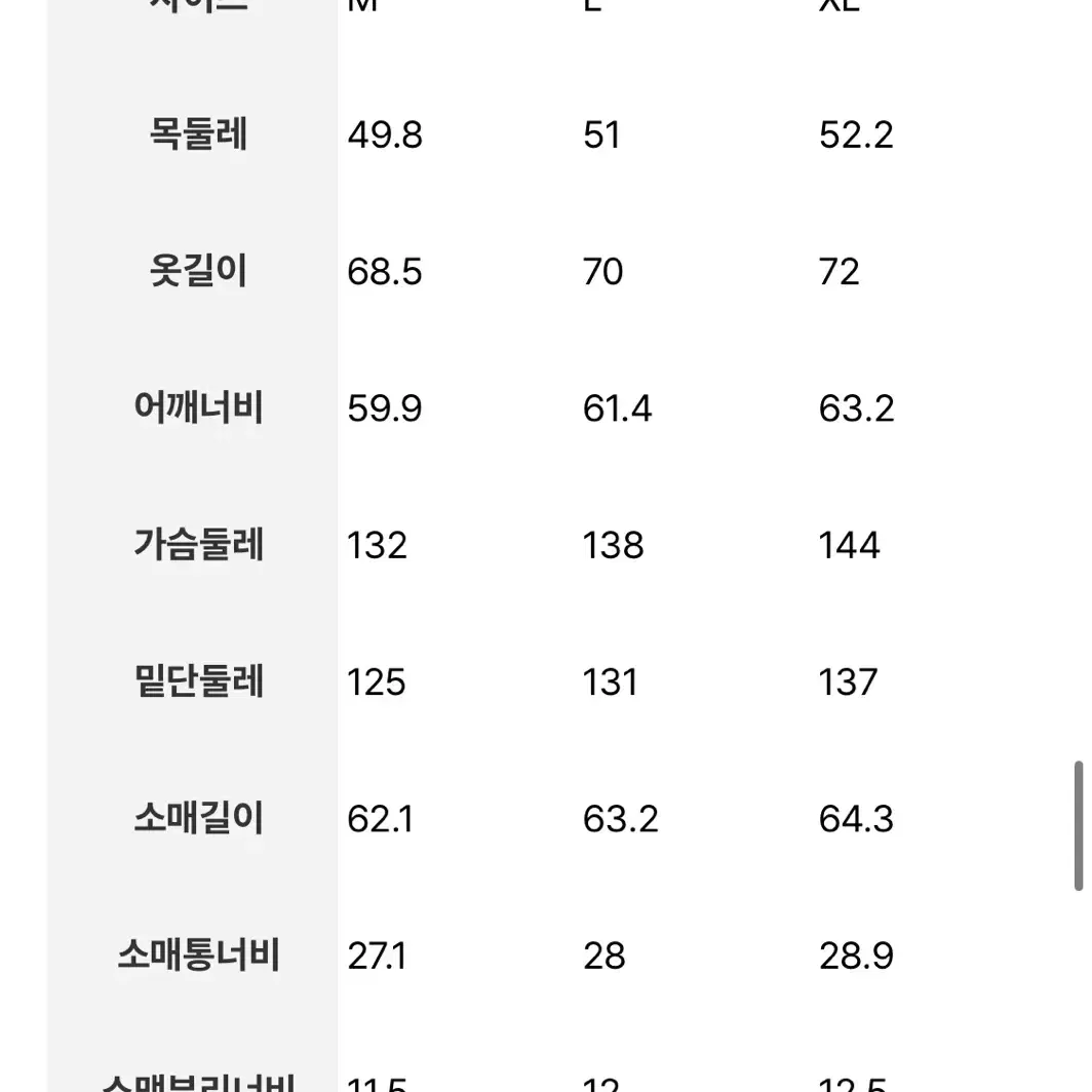 [M] 에잇세컨즈 후드 셔츠 검정