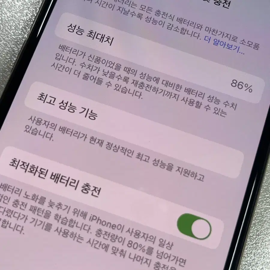 아이폰XS 64 골드