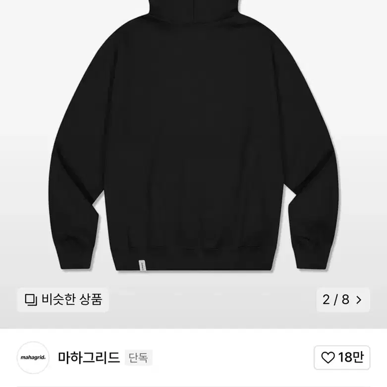 마하그리드 고딕 로고 후드티 블랙 (gothic logo hoodie)