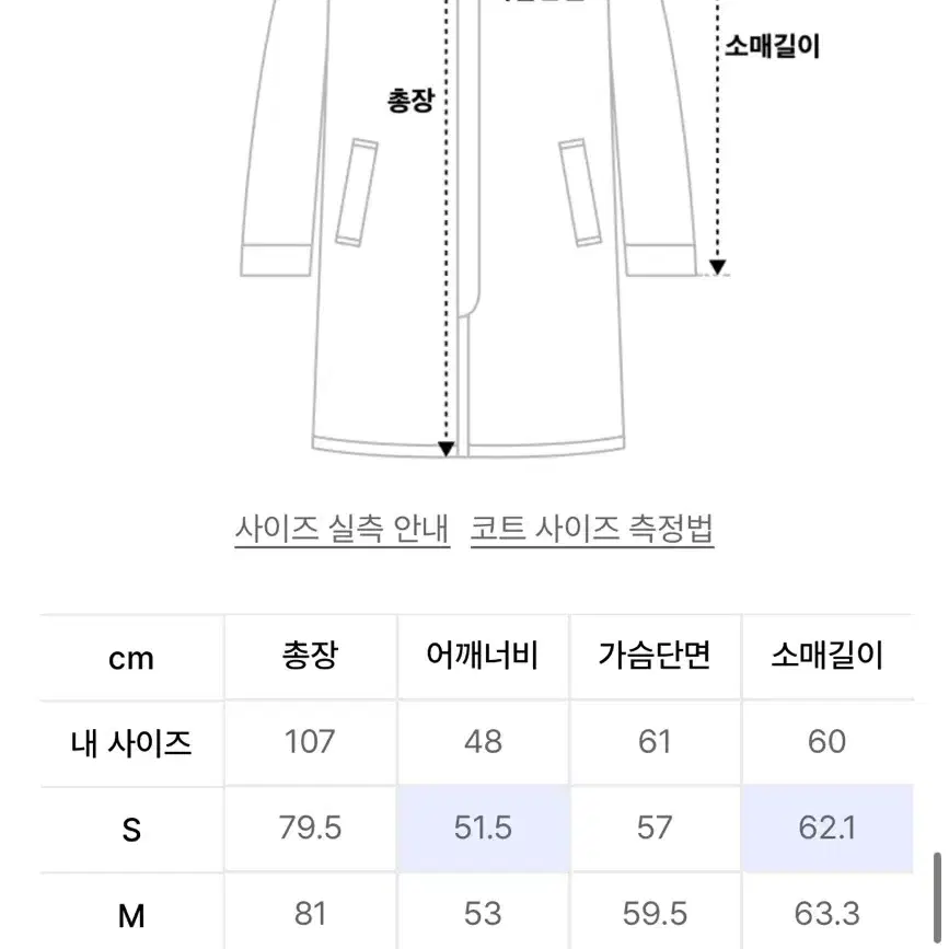 [S] 비슬로우 가죽 하프 코트