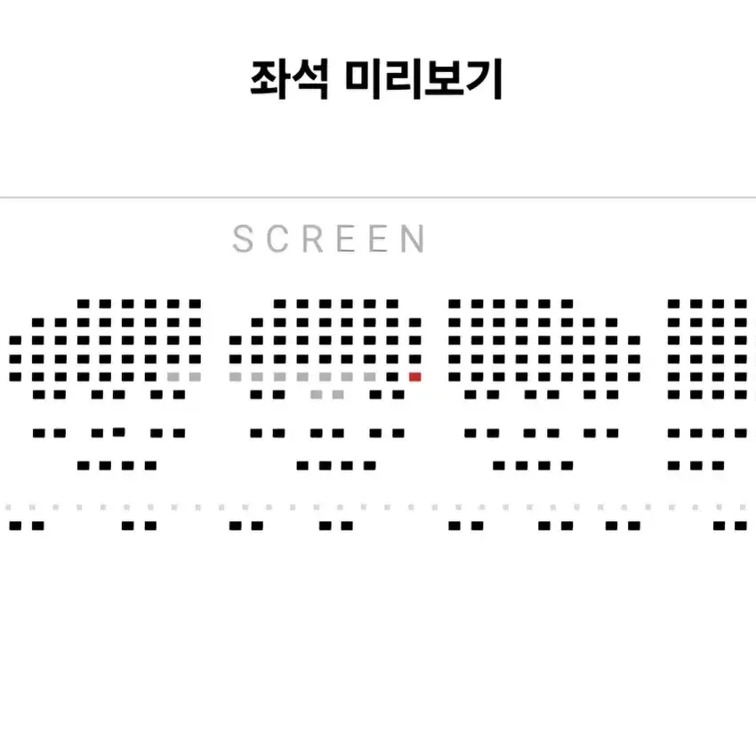 수퍼플랙스(리클라이너좌석)월드타워 롯데시네마/하얼빈